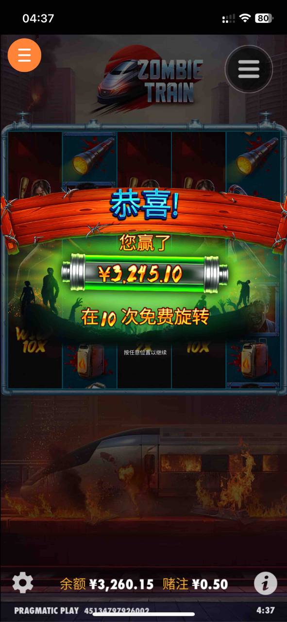 评论图片-棋牌策略-棋牌交流-棋牌技巧网