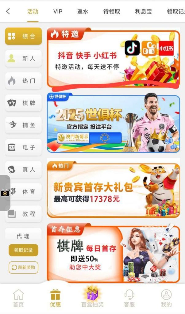 【澳门新葡京】送18-棋牌策略-棋牌交流-棋牌技巧网