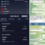 玖鼎 玖鼎台子换名光明正大杀猪-棋牌策略-棋牌交流-棋牌技巧网