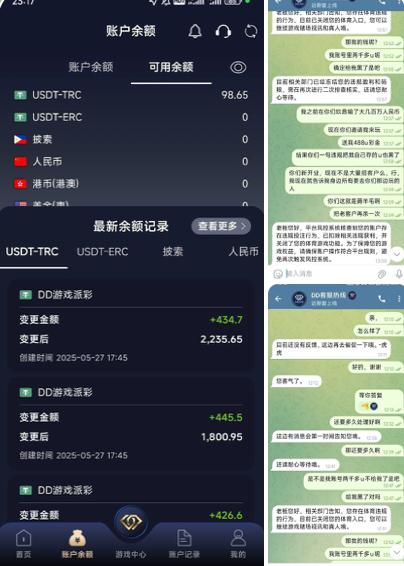 玖鼎 玖鼎台子换名光明正大杀猪-棋牌策略-棋牌交流-棋牌技巧网