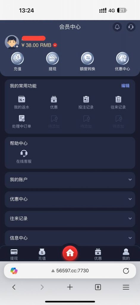 和信娱乐送38-棋牌策略-棋牌交流-棋牌技巧网