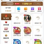 顶级系列  送38-棋牌策略-棋牌交流-棋牌技巧网