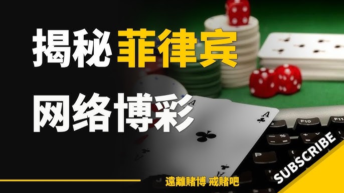 如何判断牌局中的风险与机会：扑克玩家必知技巧-棋牌策略-棋牌交流-棋牌技巧网