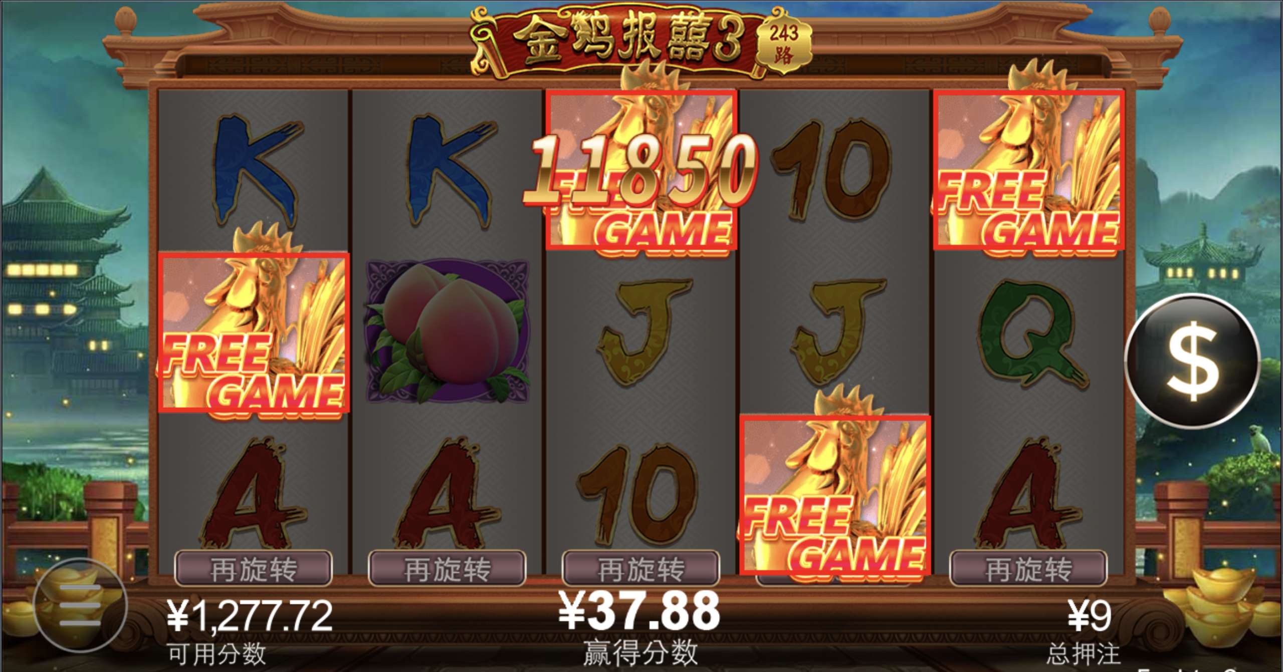 评论图片-棋牌策略-棋牌交流-棋牌技巧网