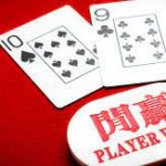 如何通过多平台数据分析提高博彩决策的有效性-棋牌策略-棋牌交流-棋牌技巧网