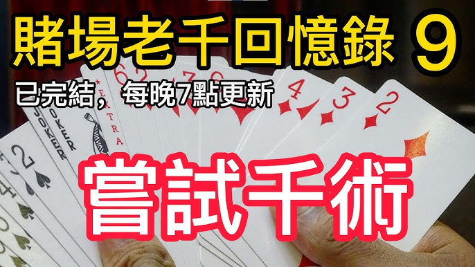最适合新手的线上博彩游戏推荐指南-棋牌策略-棋牌交流-棋牌技巧网