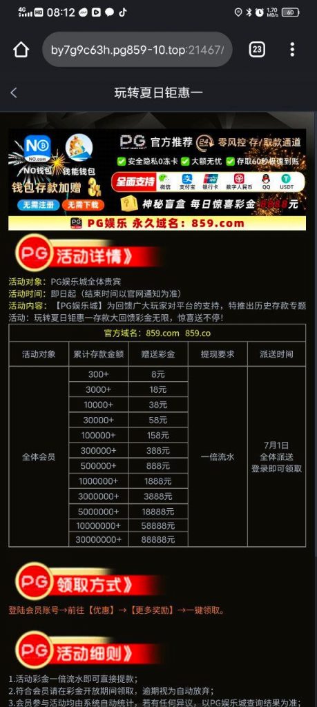 PG娱乐859 回馈彩金-棋牌策略-棋牌交流-棋牌技巧网