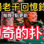 如何制定有效的博彩策略,避免盲目投注-棋牌策略-棋牌交流-棋牌技巧网