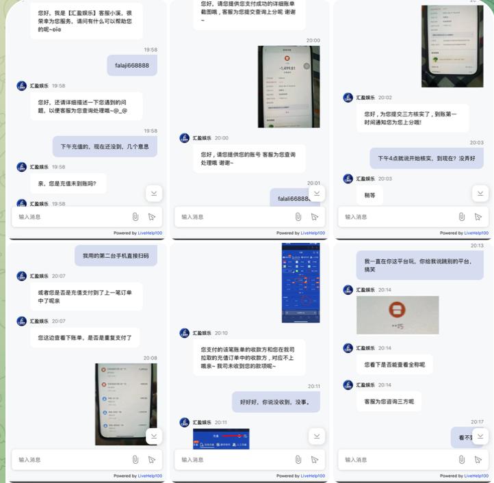 曝光黑平台 汇盈娱乐-棋牌策略-棋牌交流-棋牌技巧网