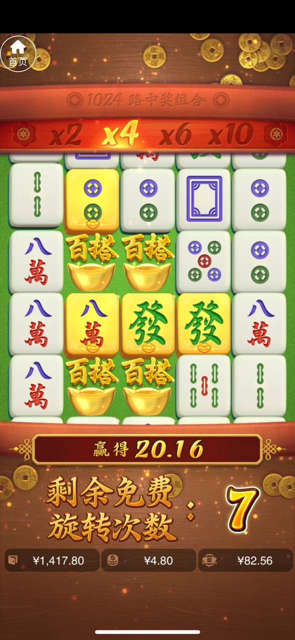 评论图片-棋牌策略-棋牌交流-棋牌技巧网