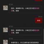 76c彩票 送8-棋牌策略-棋牌交流-棋牌技巧网