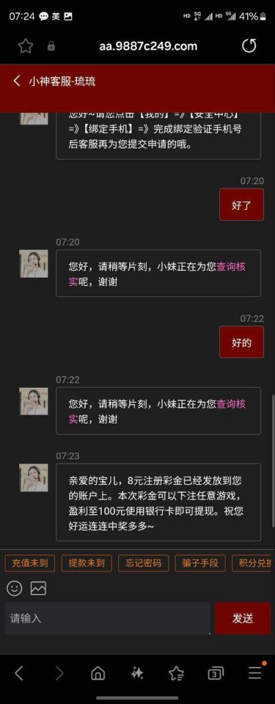 76c彩票 送8-棋牌策略-棋牌交流-棋牌技巧网