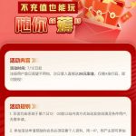 【幸运彩票】注册28彩金-棋牌策略-棋牌交流-棋牌技巧网