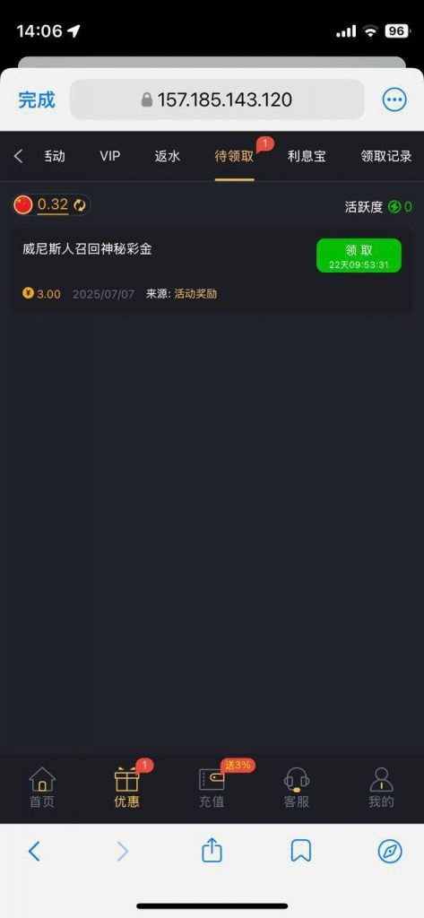 威尼斯392 神秘彩金-棋牌策略-棋牌交流-棋牌技巧网