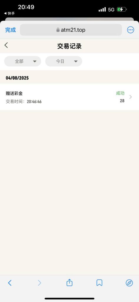 ATM娱乐 送28u-棋牌策略-棋牌交流-棋牌技巧网