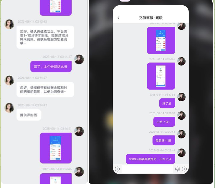 黑台曝光  环球28-棋牌策略-棋牌交流-棋牌技巧网