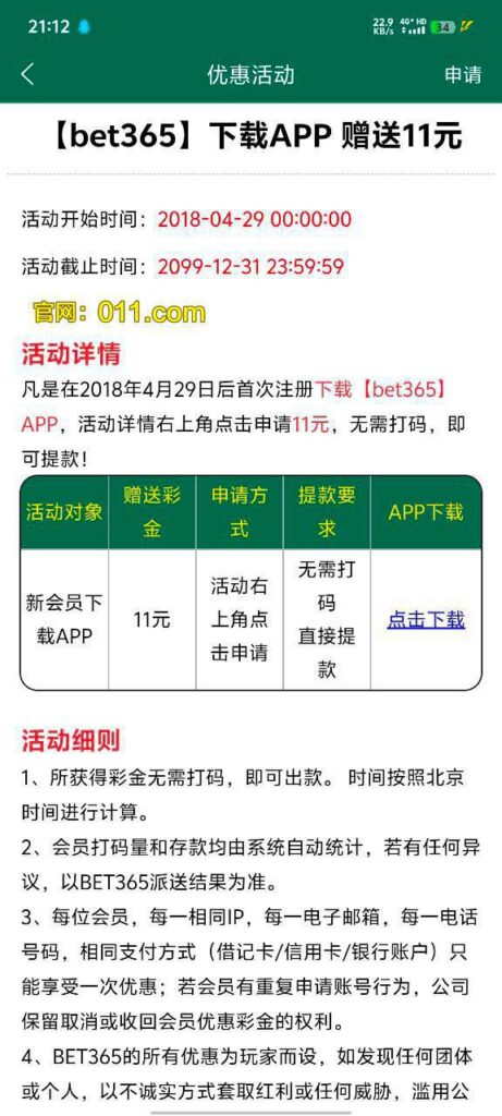 bet365  011  特邀彩金-棋牌策略-棋牌交流-棋牌技巧网