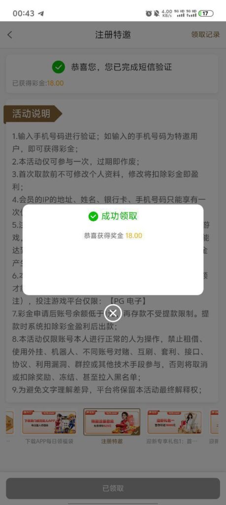 金沙3833  自助特邀碰瓷送9-棋牌策略-棋牌交流-棋牌技巧网