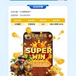 幻影娱乐 注册送 8.8体验金-棋牌策略-棋牌交流-棋牌技巧网