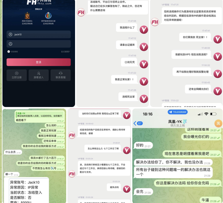 黑平台  凤凰体育-棋牌策略-棋牌交流-棋牌技巧网