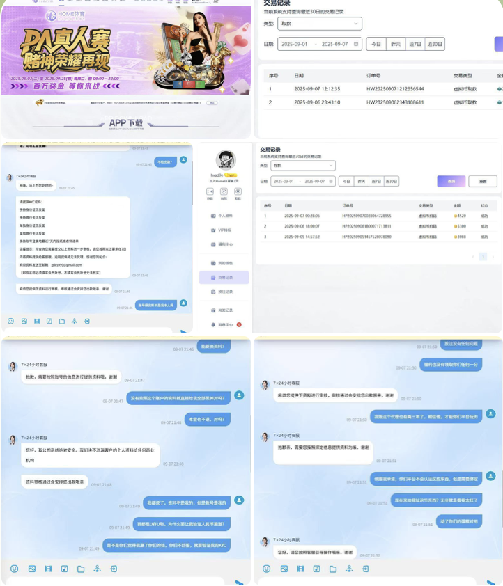 黑平台 HOME体育-棋牌策略-棋牌交流-棋牌技巧网