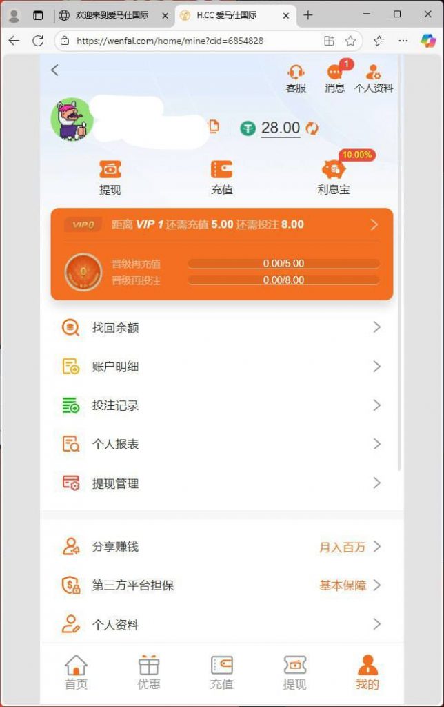 爱马仕国际 汇旺台-棋牌策略-棋牌交流-棋牌技巧网