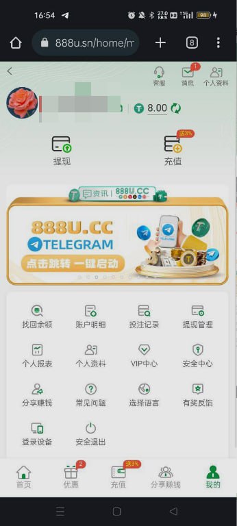 888u   送8u-棋牌策略-棋牌交流-棋牌技巧网