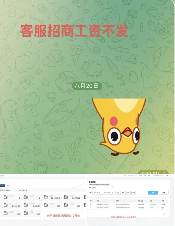 黑平台  玖博体育-棋牌策略-棋牌交流-棋牌技巧网