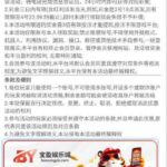 宝盈娱乐城 注册送38碰瓷-棋牌策略-棋牌交流-棋牌技巧网