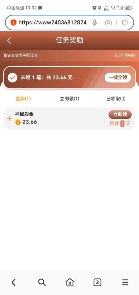 永利304 神秘彩金-棋牌策略-棋牌交流-棋牌技巧网