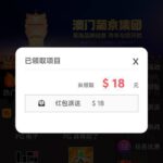 澳门新葡京送18-棋牌策略-棋牌交流-棋牌技巧网