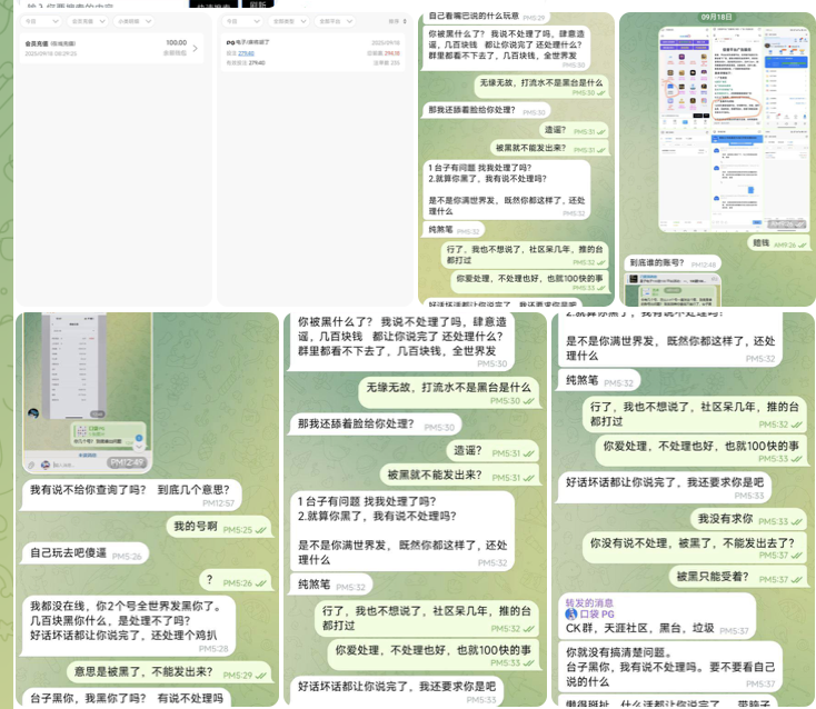 314b53427820251029214615