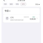 FH体育送彩金-棋牌策略-棋牌交流-棋牌技巧网