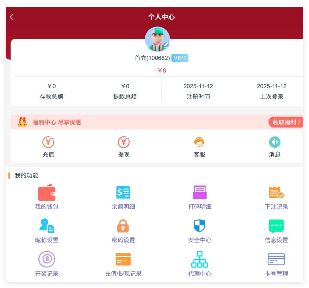 新盈彩 注册送8彩金-棋牌策略-棋牌交流-棋牌技巧网