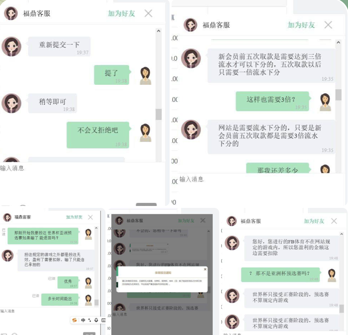 23cf1a24da20251120160656