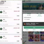 黑台曝光  欧贝娱乐-棋牌策略-棋牌交流-棋牌技巧网