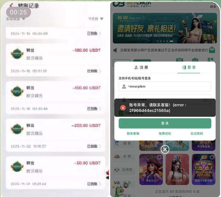 黑台曝光  欧贝娱乐-棋牌策略-棋牌交流-棋牌技巧网