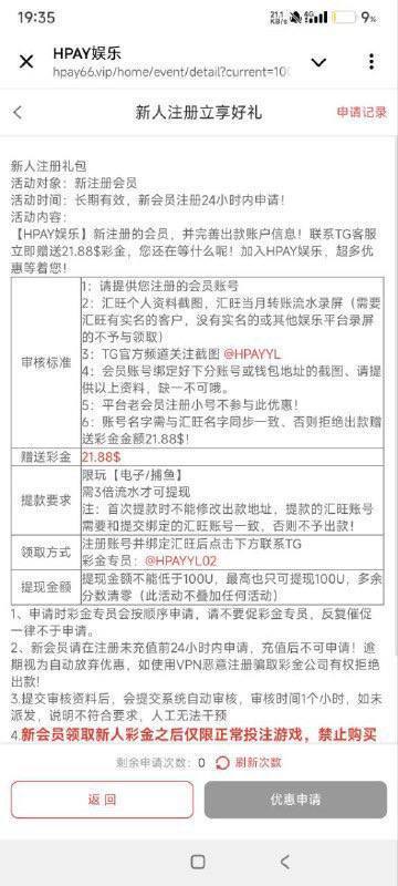 HPAY娱乐注册送好礼-棋牌策略-棋牌交流-棋牌技巧网