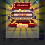 pg电子241 回归彩金-棋牌策略-棋牌交流-棋牌技巧网