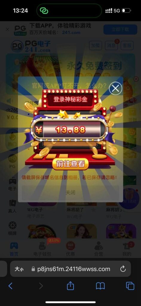 pg电子241 回归彩金-棋牌策略-棋牌交流-棋牌技巧网