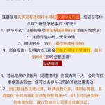 澳门新葡京注册送18-棋牌策略-棋牌交流-棋牌技巧网