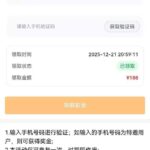 蓝盾5092 自助验证-棋牌策略-棋牌交流-棋牌技巧网