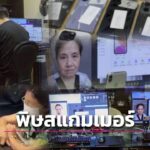 年损超万亿!东南亚跨国诈骗肆虐全球,AI加跨境运作难打击-棋牌策略-棋牌交流-棋牌技巧网