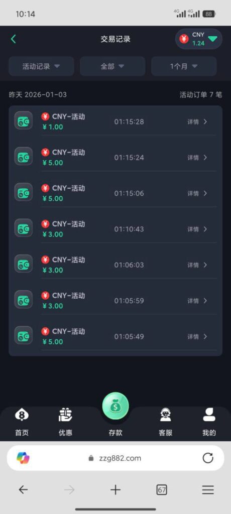 8娱乐 送25-棋牌策略-棋牌交流-棋牌技巧网