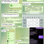 黑台曝光 V6哈希-棋牌策略-棋牌交流-棋牌技巧网