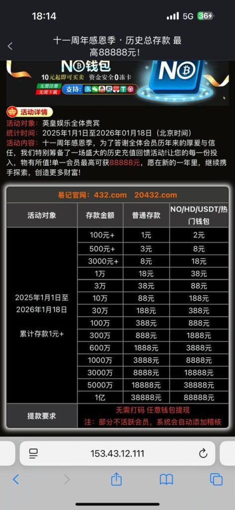 英皇娱乐432 历史回馈-棋牌策略-棋牌交流-棋牌技巧网