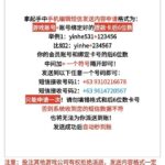 澳门银河531 注册送31-棋牌策略-棋牌交流-棋牌技巧网